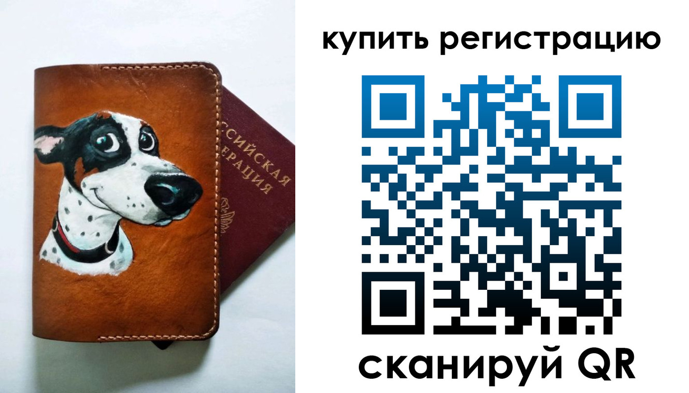прописка для кредита в Кыштыме